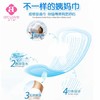 艾丁香超薄日用卫生巾8(片) 商品缩略图1