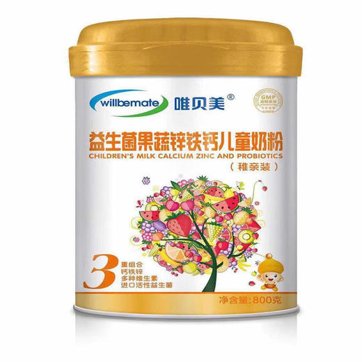 唯贝美益生菌果蔬钙铁锌稚亲装