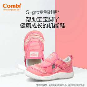 特价-Combi康贝童鞋BC101J婴幼儿宝宝鞋婴儿软底学步鞋机能鞋高帮春夏