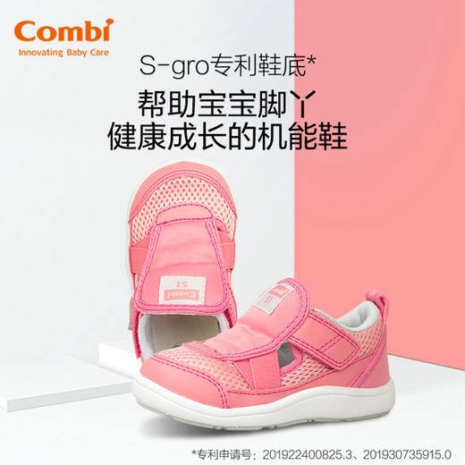 特价-Combi康贝童鞋BC101J婴幼儿宝宝鞋婴儿软底学步鞋机能鞋高帮春夏 商品图0