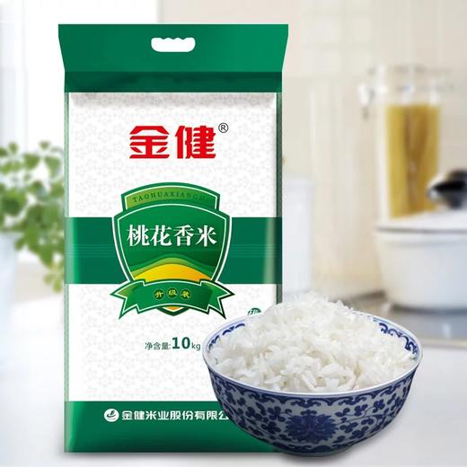 配送到家-10kg 金健桃花香生态香米69.8元