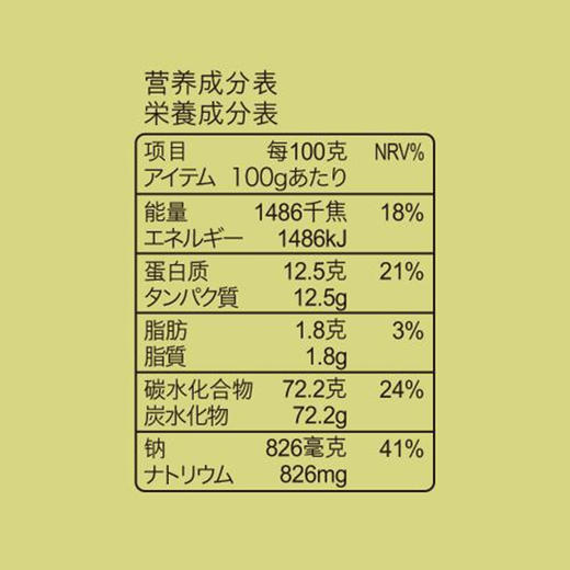 中粮悠采荞麦面 240g 商品图4