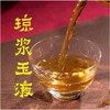 白沙溪•粽意天尖茶 商品缩略图5