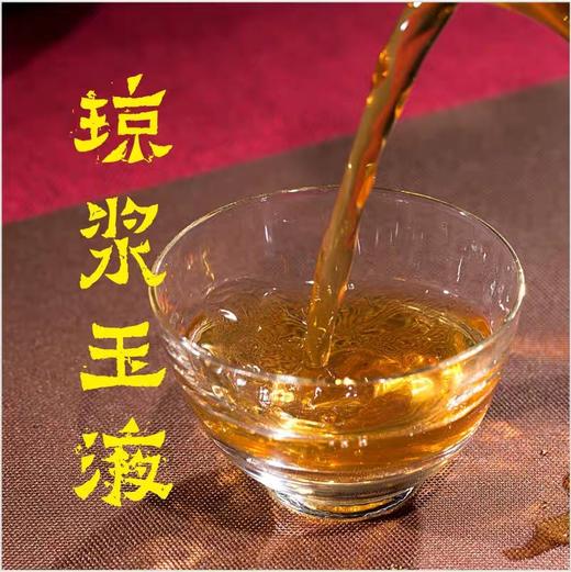 白沙溪•粽意天尖茶 商品图5