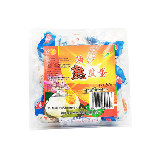 【超市】黄许鹿头盐蛋 商品图0