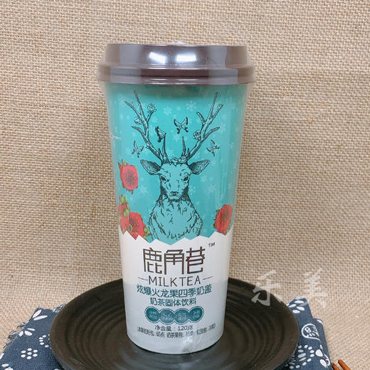 鹿角巷四季奶盖奶茶固体饮料多种口味