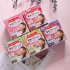 日本花王蒸汽眼罩12片/盒 商品缩略图2