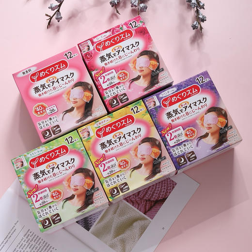 日本花王蒸汽眼罩12片/盒 商品图2