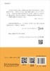 你的身体适合怀孕吗？刘湘源，金鑫 商品缩略图1