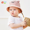 贝贝怡男女宝宝渔夫帽夏季薄款透气儿童遮阳帽婴儿帽子防晒太阳帽201P2243
 商品缩略图1
