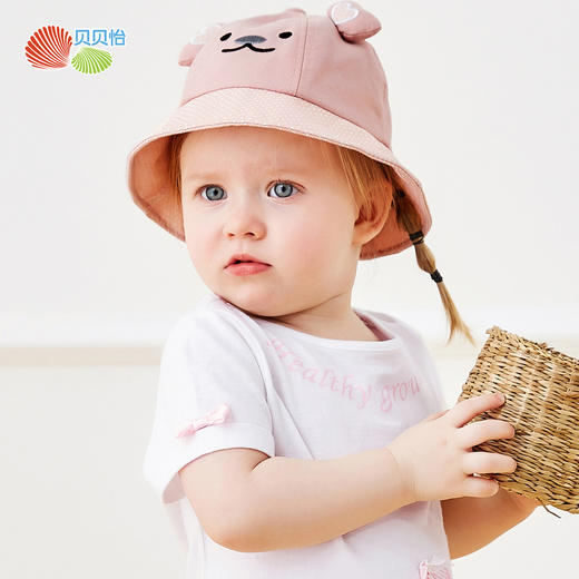 贝贝怡男女宝宝渔夫帽夏季薄款透气儿童遮阳帽婴儿帽子防晒太阳帽201P2243
 商品图1