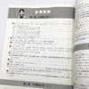 新版 从课本到奥数 四年级B版 周周精练 第一学期 第三版 数学提高辅导 全国版适用 华东师大出版社 商品缩略图4