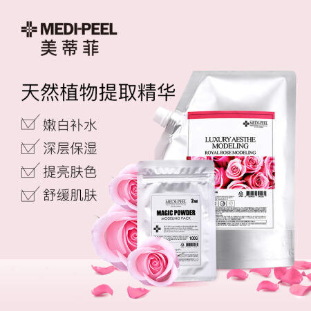 韩国Medi-Peel美蒂菲 玫瑰软膜(版本随机发中文标签） 商品图1