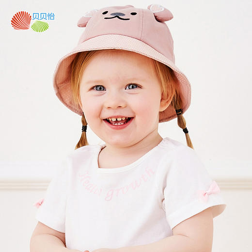 贝贝怡男女宝宝渔夫帽夏季薄款透气儿童遮阳帽婴儿帽子防晒太阳帽201P2243
 商品图0
