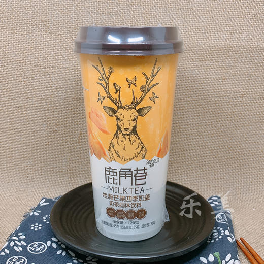 鹿角巷四季奶盖奶茶固体饮料多种口味