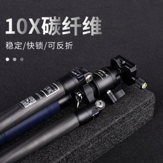 狼族优选｜奥咔碳纤维三脚架套装 单反相机 便携支架户外旅行三脚架 KN225C 商品图1