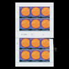 《天文现象》特种邮票 撕口大版 商品缩略图5