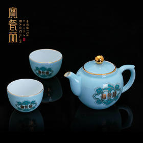 锦绣中华天青一壶两杯
