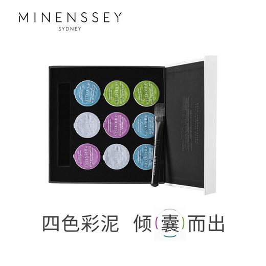 【新品上线】Minenssey/蔓索 混合泥膜 商品图0