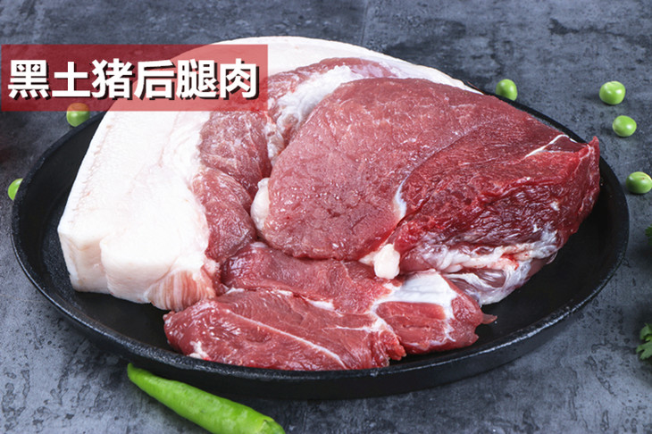 祝成精选黑土猪带皮里脊肉 500g装