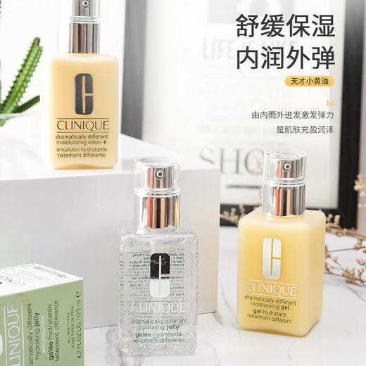 倩碧乳液125ml（有油款/无油款） 商品图1