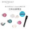 【新品上线】Minenssey/蔓索 混合泥膜 商品缩略图3