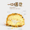【海苔肉松小贝】甜品下午茶小蛋糕面包 商品缩略图1