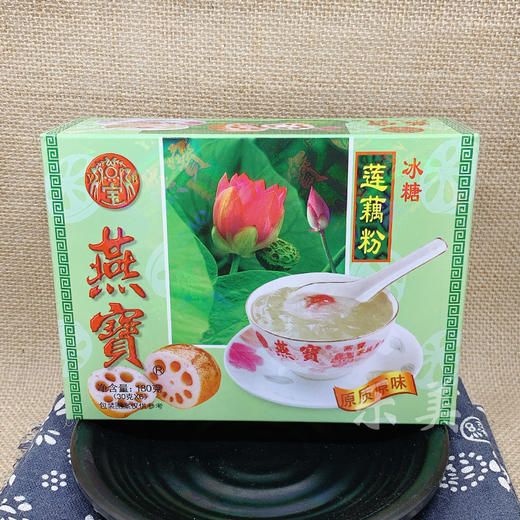 燕宝冰糖莲藕粉180g 商品图2