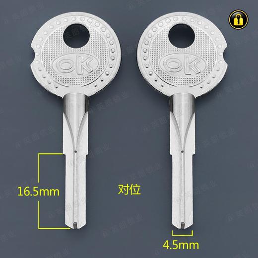 〖3017〗小小OK对位十字 商品图0