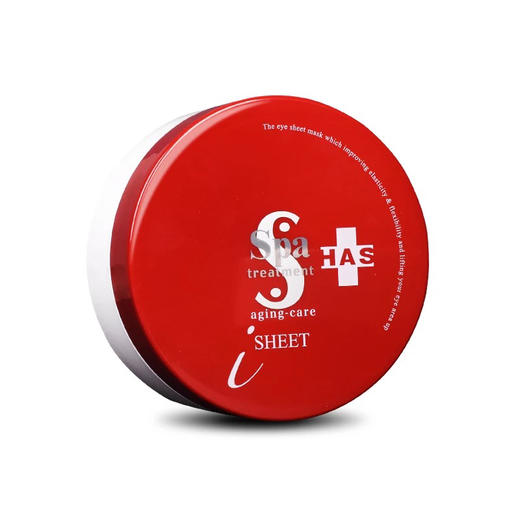 日本Spa红蛇毒眼膜60片 白蛇毒眼膜60片 商品图2