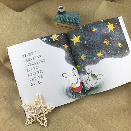 【全4册】安房直子星光童话系列 商品图4