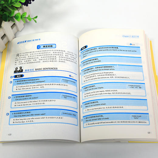 旅游出国英语口语900句 商品图2