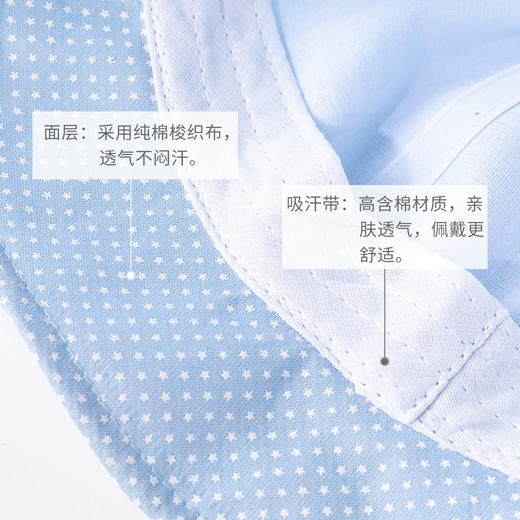 贝贝怡男女宝宝渔夫帽夏季薄款透气儿童遮阳帽婴儿帽子防晒太阳帽201P2243
 商品图13