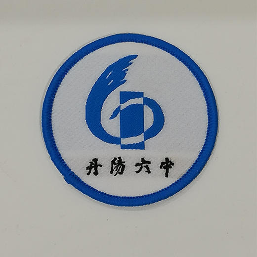 江苏省丹阳六中校服（高 三男女） 商品图0