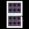 《天文现象》特种邮票 撕口大版 商品缩略图1