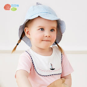 贝贝怡男女宝宝外出渔夫帽夏季薄款透气儿童透气防晒遮阳帽太阳帽201P2245
