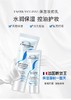 法国大宝隔离霜75ml 商品缩略图2