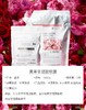 韩国Medi-Peel美蒂菲 玫瑰软膜(版本随机发中文标签） 商品缩略图2