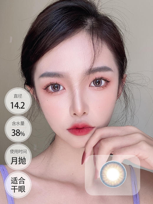 老客高回购 有机硅月抛 │ 泼雾粉 商品图0