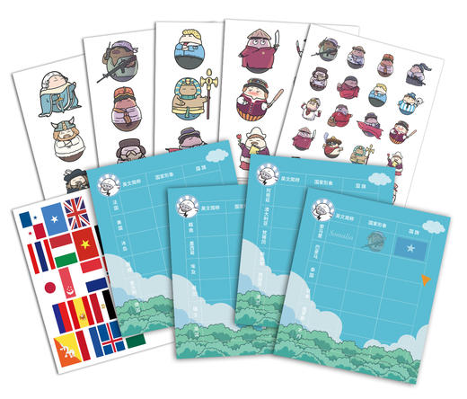 国.家是怎样炼成的  青少年版 （全10册）赠贴纸 、书签、贴纸板 商品图13