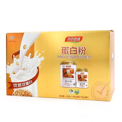 汤臣倍健03蛋白粉 (450g 150g)礼盒装 商品图0