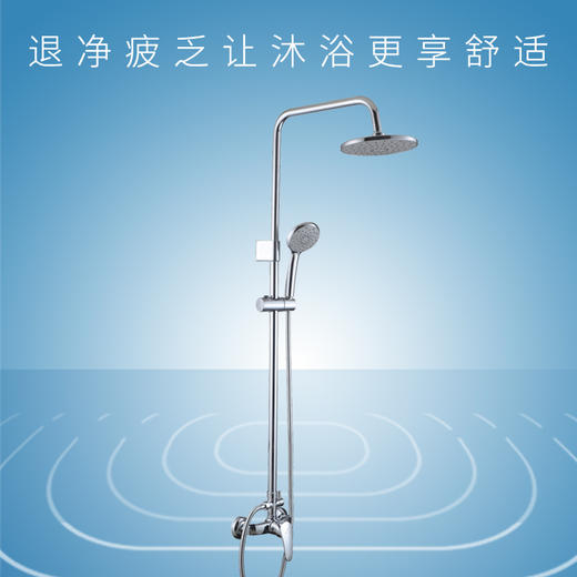 桑乐（SANGLE）卫浴花洒A2103 商品图0