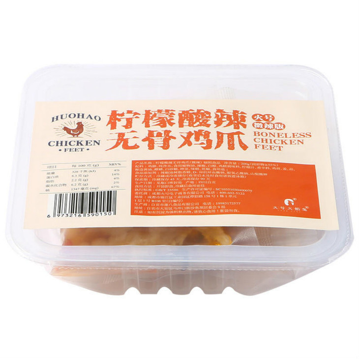 【积分换礼】396积分可兑换【网红美食 柠檬无骨鸡爪】即食去骨鸡爪