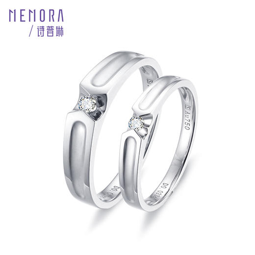 拥爱系列白色18K金钻石情侣戒DL047501、DL047601 商品图2