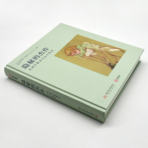 隐秘的杰作：走进印象派与后印象派 商品图1