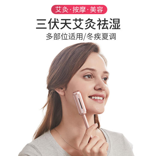 抖音爆款科爱元素mini艾灸棒艾灸美容按摩高颜值多色可选