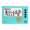 胡庆余堂 薏仁小豆茶 4克*30袋/盒 十四味本草 清醇谷物香 温润回甘 商品缩略图3