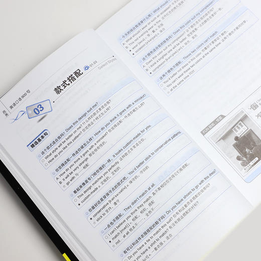 【昂秀外语】英语口语900句 英语口语 英语学习 商品图2