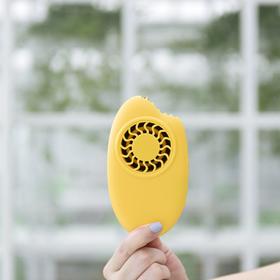 亮节芒果无叶香薰风扇（黄色）