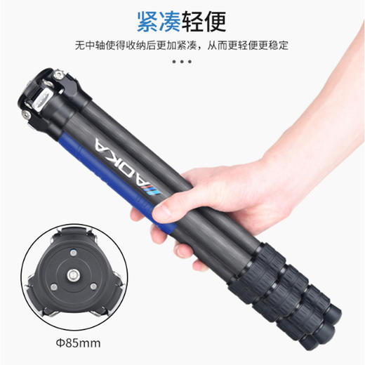 狼族优选｜奥咔三脚架套装 4节碳纤维独脚架 相机支架奥卡KF284C+BH40R 商品图4